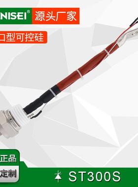 叶尼塞螺旋式普通可控硅ST300S120 ST300S