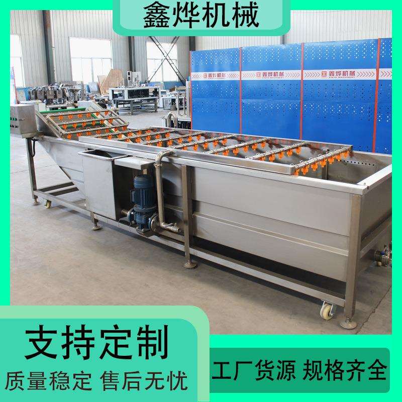 豆芽清洗流水线 海鲜去粘液清洗设备 胡萝卜茄子大蒜清洗机器