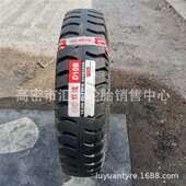 羊角花纹1200 7.50 双钱M719花纹港口 11.00 6.50 8.20