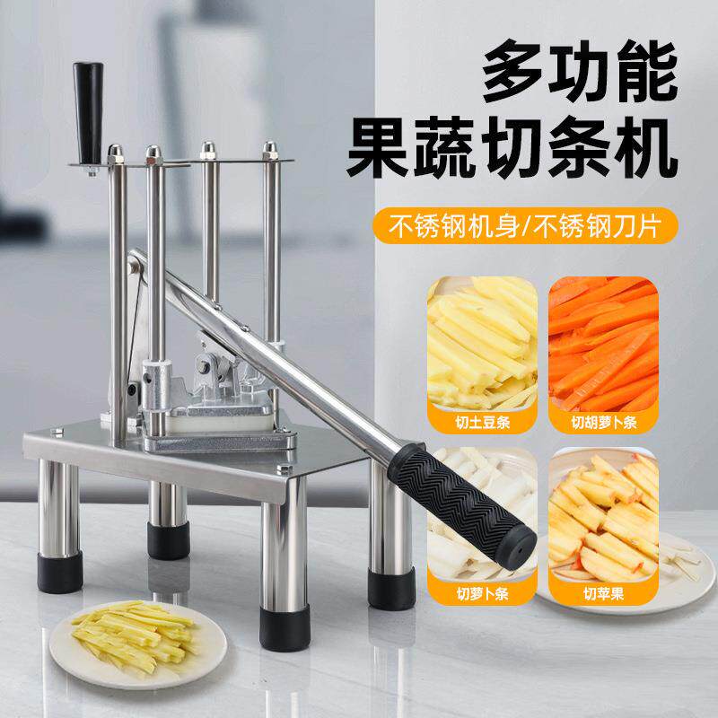 手动切薯条机商用土豆切条机黄瓜萝卜莴笋切丁切丝机切马铃薯神器