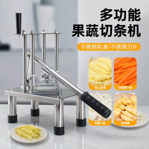 手动切薯条机商用土豆切条机黄瓜萝卜莴笋切丁切丝机切马铃薯神器