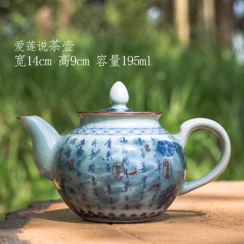 老陶泥茶壶中式复古开片冰裂釉家用小号陶瓷泡茶壶手工茶具手抓壶