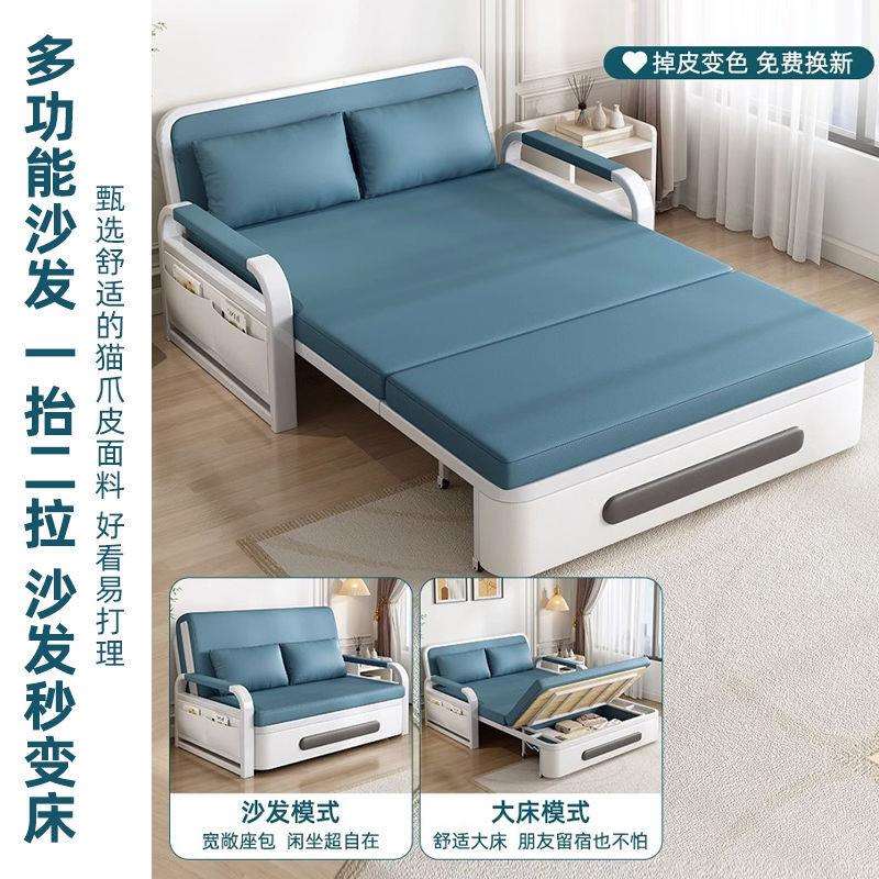 折叠沙发床两用小户型网红款客厅多功能免洗猫抓布沙发双人伸缩床