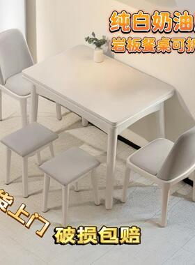 岩板折叠餐桌家用小户型餐桌新款可折叠实木餐桌椅组合奶油风白色