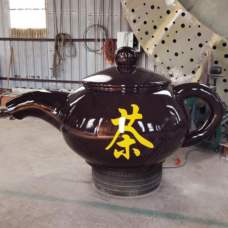 大型景观玻璃钢悬空流水天壶喷泉茶壶雕塑室内茶园户外装饰摆件