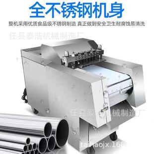 厂家直销自动剁骨机 冻鲜排骨切块机 筒骨切骨机 羊蝎子砍骨机