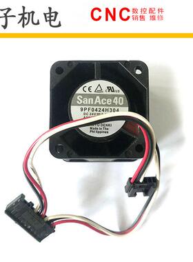 A90L-0001-0580#B 9WF0424H304 FANUC发那科系统主轴风扇原装现货