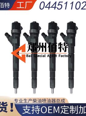 0445110279xiandai发动机喷油器33800-4A100电喷油嘴0445110 279