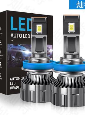 汽车led大灯改装车灯升级汽车led前大灯H1H7H4H11 9005 led车灯