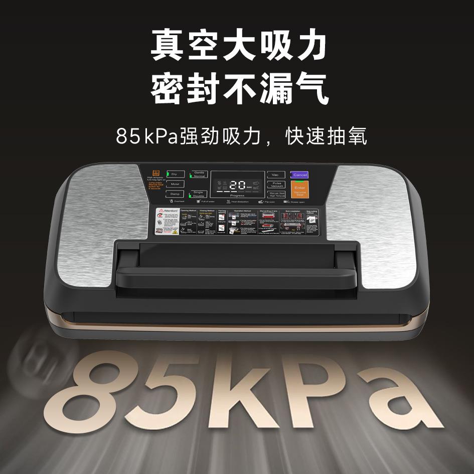SV618真空封口机塑封干湿密封机中型家用食品保鲜机商用工厂跨境