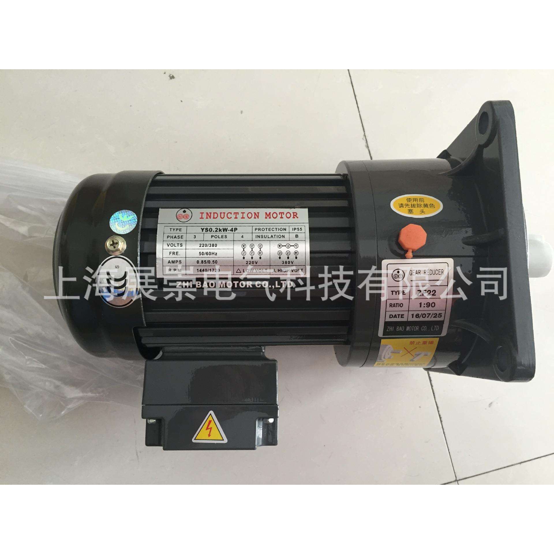 ZHI BAO MOTOR CO.LTD电机 马达 YS1.5KW-4P ZL32 1:200