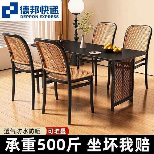 藤编塑料椅子北欧家用叠放餐椅户外网红休闲靠背椅中古小户型桌椅