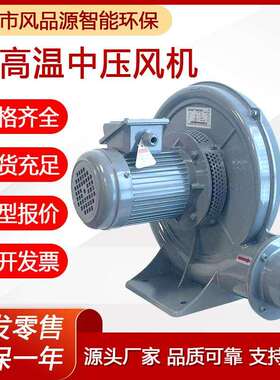 中压透浦式风机CX-75 0.75KW干燥吹干烘干中压鼓风机设备配套风机