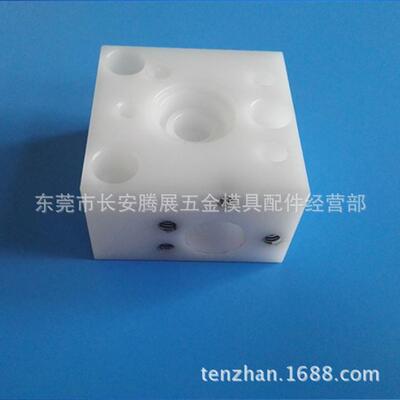 新款现货夏米尔白色机头底座 慢走丝线切割配件耗材333017384