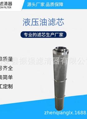 QR1200N25WX/G1 电厂双筒过滤器不锈钢滤芯