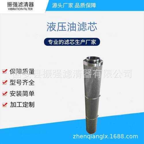 QR1200N25WX/G1 电厂双筒过滤器不锈钢滤芯