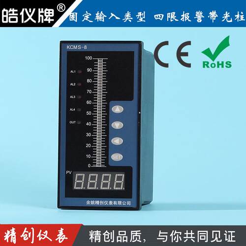 余姚精创仪表KCMS-84ERS光柱显示仪E型热电偶输入4路继电器带通讯