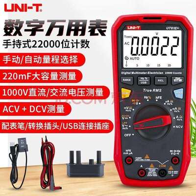优利德 自动量程优利德万用表UT61E高精度四位半数字万用表数字表