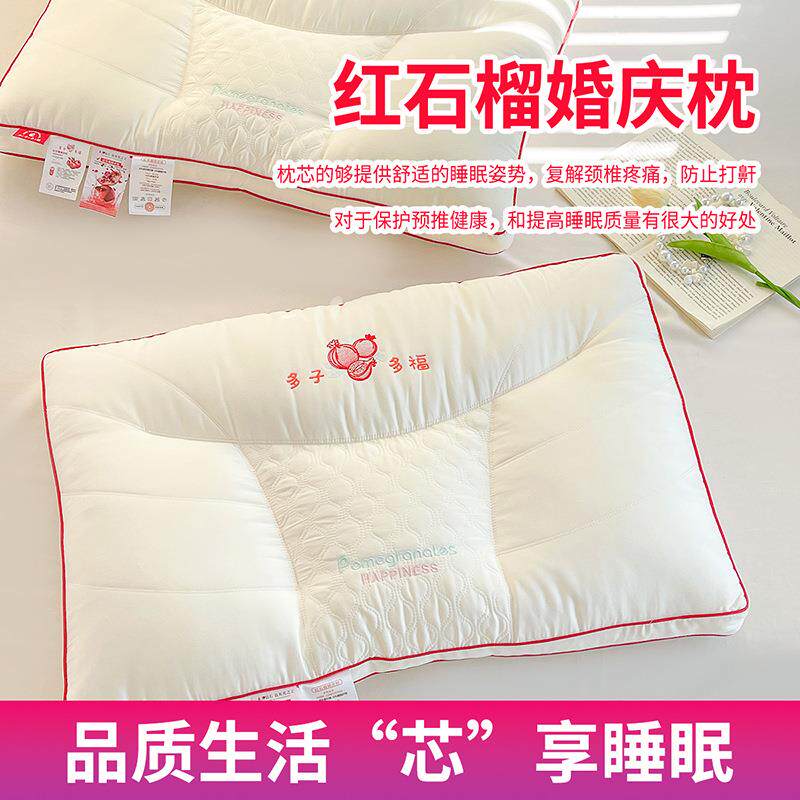 厂家新红石榴婚庆枕枕头枕芯多子多福结婚陪嫁送礼枕量大从优