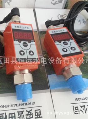 YLK智能电子式数显压力开关压力控制器