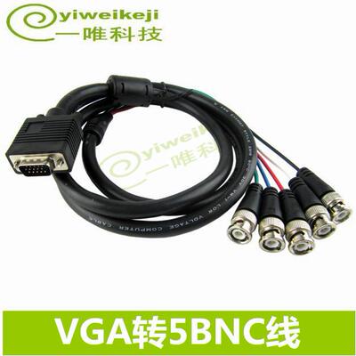 vga转5BNC线 电脑 大屏连接线 VGA TO BNC VGA转RGBHV