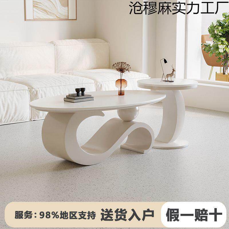 新款岩板椭圆形茶几轻奢新款客厅家用简约极简卧室子母茶几家居新