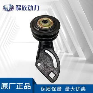 发动机BF4M1013配件涨紧轮1023003B52D厂家现货涨紧轮