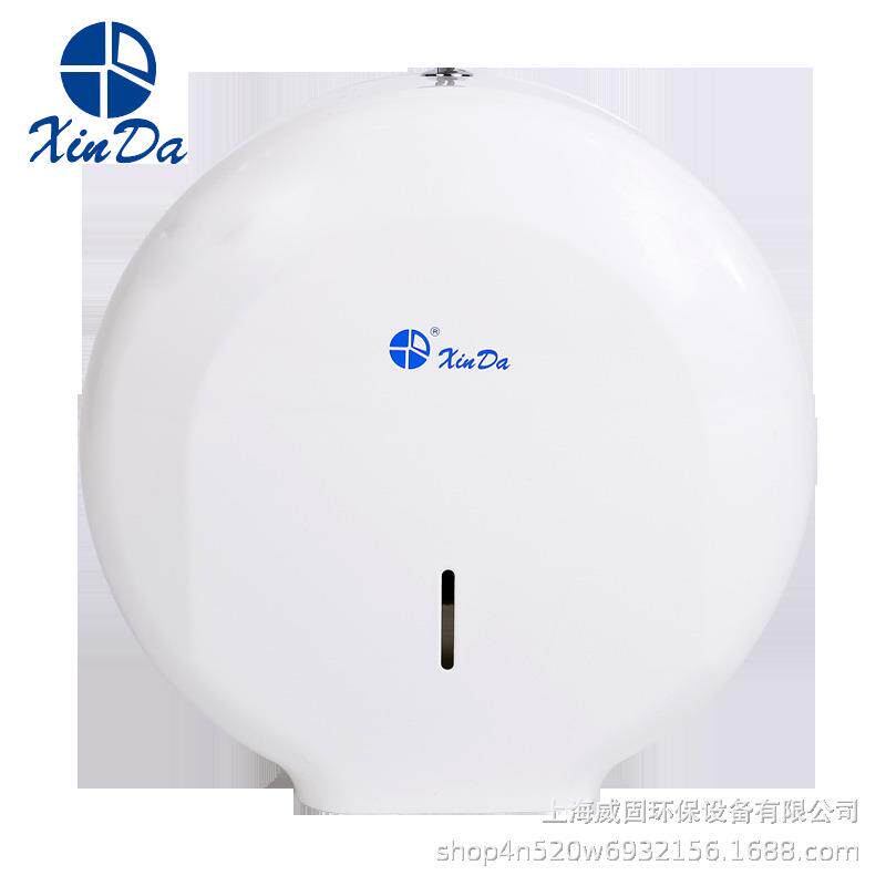 XinDa信达卫生间擦手纸盒挂壁洗手间酒店厕所厨房商用抽纸巾盒