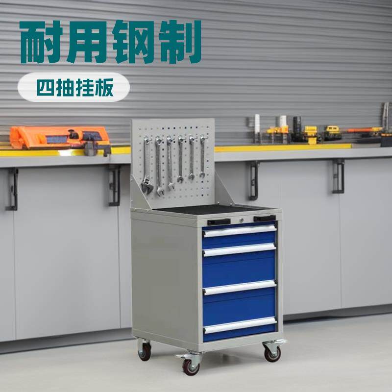 工具车四抽屉带挂板重型移动式车间工具柜钢制手推车带轮苏州厂家