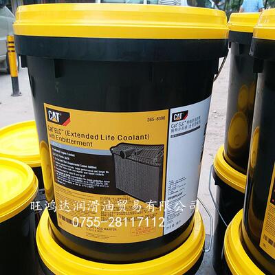 Cat ELC (Extended Life Coolant) 卡特防冻液-45℃低温365-8396