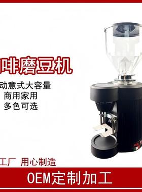 800N磨豆机1.5KG商用专业意式电动磨豆机定量咖啡豆研磨机磨粉机