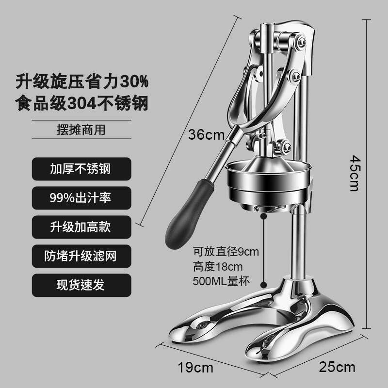 商用304不锈钢德国橙汁压榨器手动榨汁家用挤柠檬石榴水果压汁·