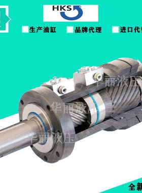 汉神HKS系列超薄摆动油缸BL-DA90FA-H190--Z设备螺旋摆动液压缸