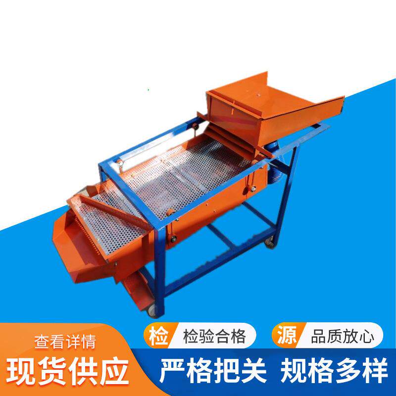 小型筛麦机 玉米坚果瓜子除杂除尘振动筛选机 粮食清理筛厂家