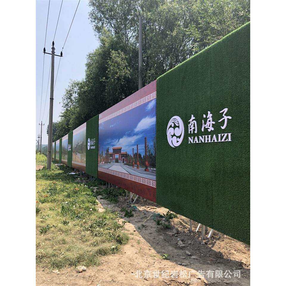 厂家制作工地广告围挡 广告牌 喷绘布面 招牌 牌匾