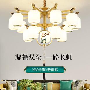 益菲新中式全铜吊灯轻奢大气别墅客厅大吊灯中国风灯罩朝下餐厅灯