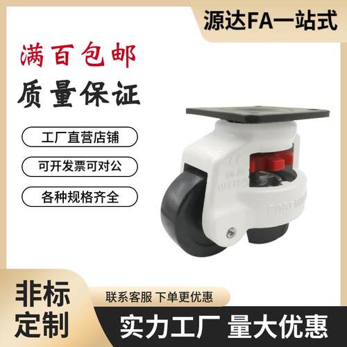 经济福马轮重载型平底活动型E-CXA01-40/60/80/100-NJ替换型脚轮