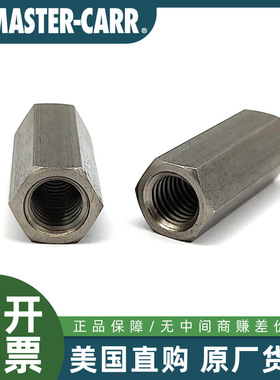 McMASTER-CARR美国麦克马斯特18-8不锈钢连接六角长螺母90268A125