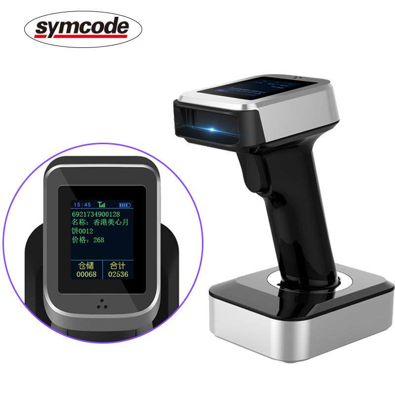 敏捷1902带屏幕远距离扫描枪无线扫码超市条形码扫描器无线二维码