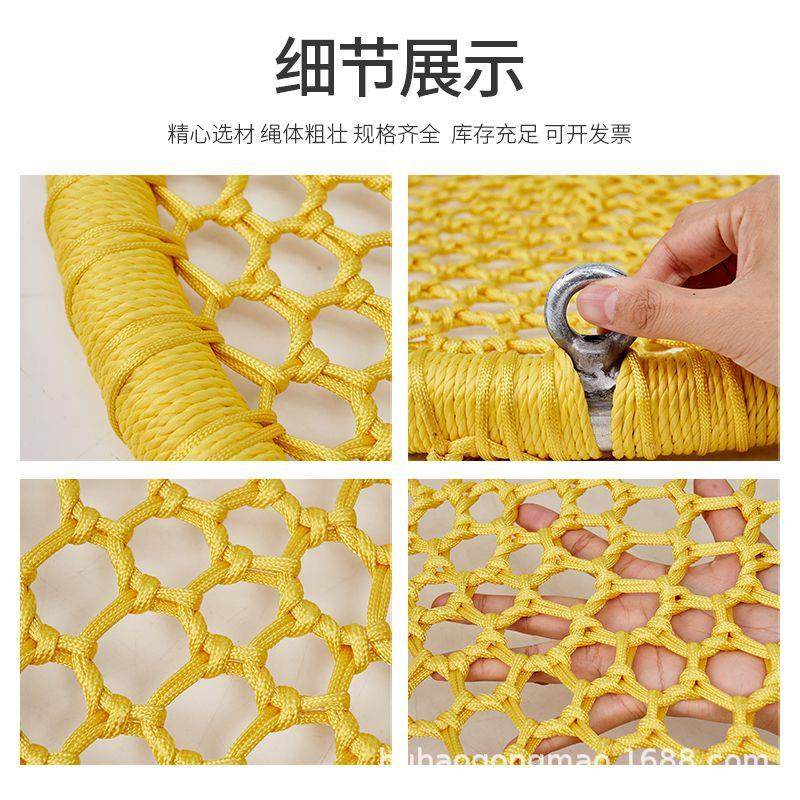 圆盘秋千幼儿园室外鸟巢吊椅景区游乐设备儿童室内外防护网户外,五金/工具,攀爬网,淘宝优惠券,粉丝福利购,淘宝优惠卷