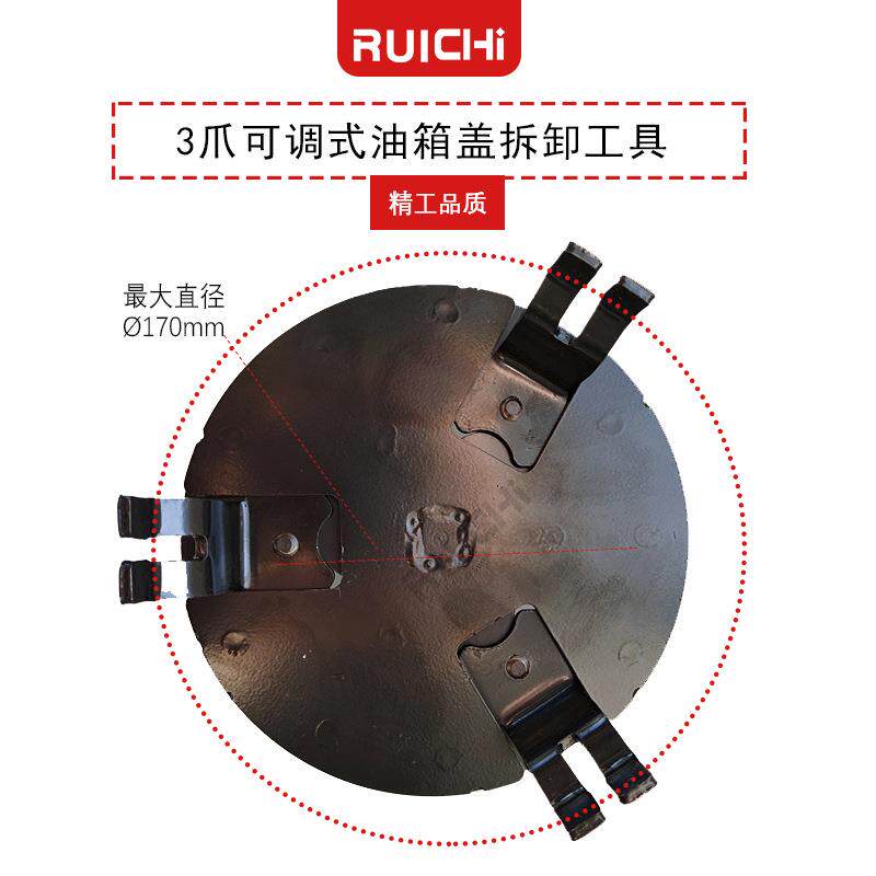 黑色汽车油箱盖扳手87-170mm可调圆三爪式汽油泵盖扳手拆卸拉马器