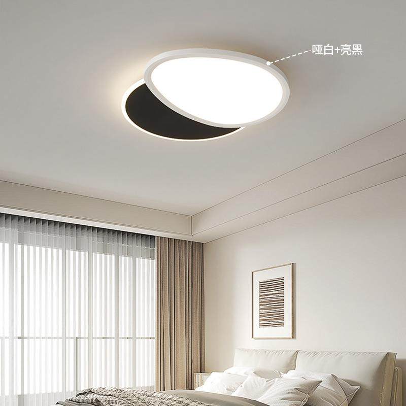 全光谱护眼客厅灯主灯鹅卵石吸顶灯超薄现代简约全屋套餐灯具智能,家装灯饰光源,客厅吸顶灯,淘宝优惠券,粉丝福利购,淘宝优惠卷