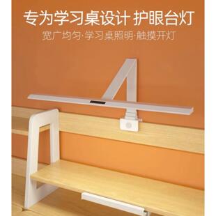 新款国AA级全光谱三色护眼可夹式学生学习灯书桌专用竖夹阅读台灯