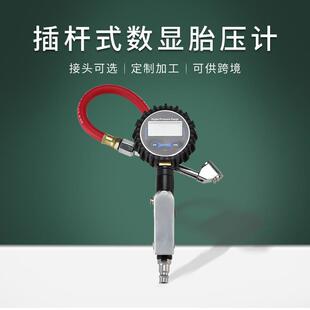 高精度数显带充气加气汽车轮胎监测器电子打气表接头可选跨境可供