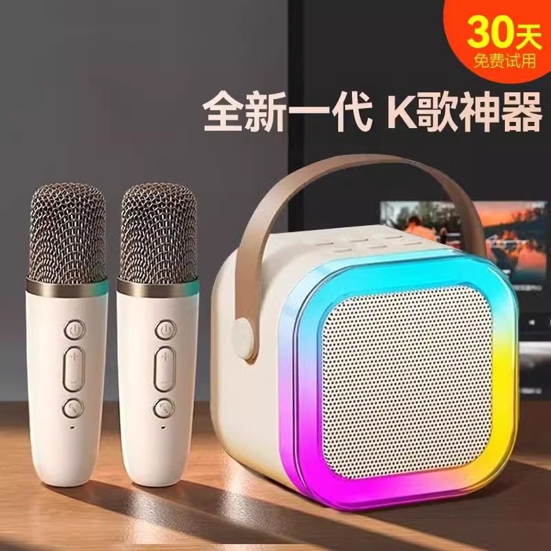 话筒音响一体麦克风k歌无线蓝牙亲子家用唱歌儿童音箱ktv迷你套装,影音电器,无线/蓝牙音箱,淘宝优惠券,粉丝福利购,淘宝优惠卷
