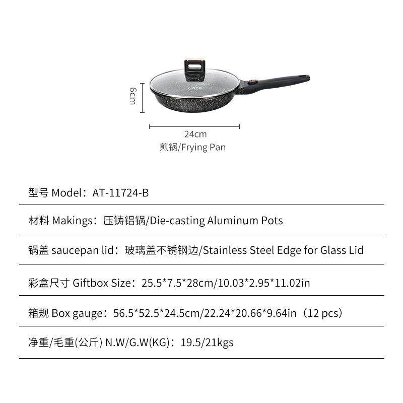 家用平底不粘锅三层复底煎锅韩国早餐锅煎蛋三种尺寸选择跨境