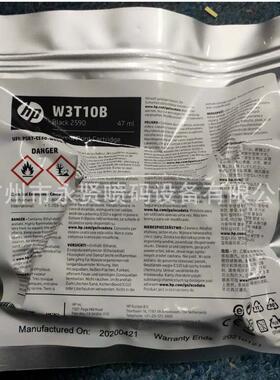 BK42A墨盒热发泡喷码机墨盒进口国产小型喷码机快干溶剂型墨盒