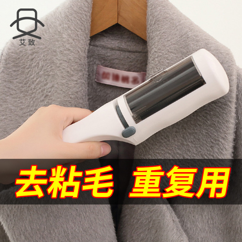 刷毛器滚筒滚刷粘毛器静电除毛刷