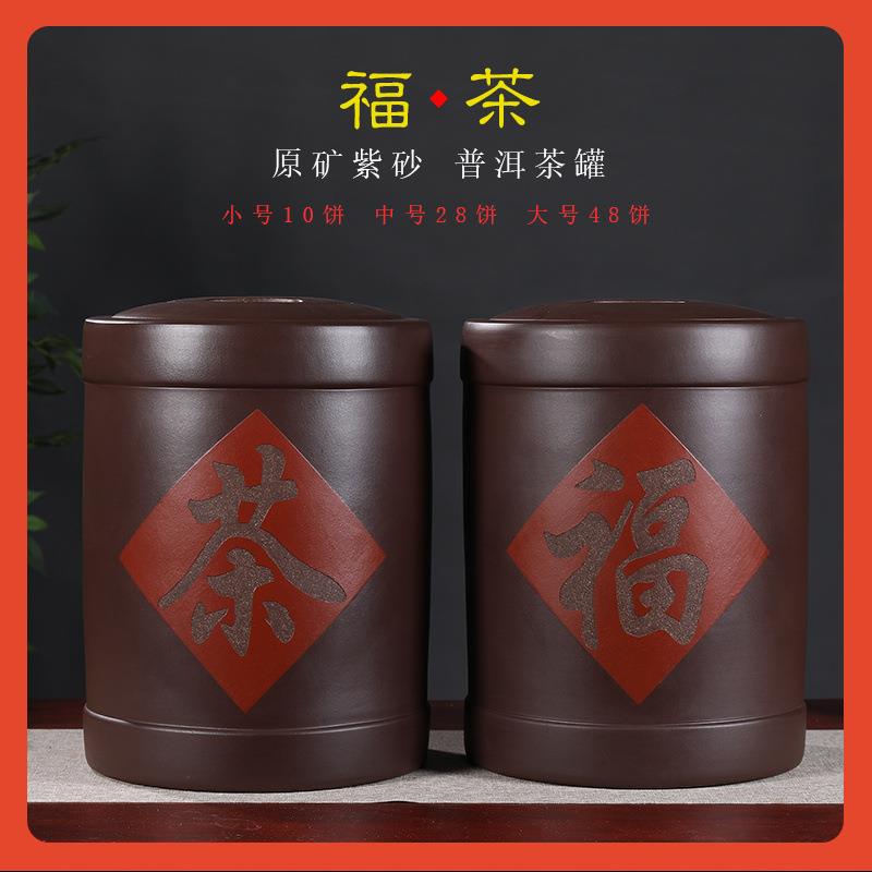 宜兴原矿紫砂茶叶罐大号普洱茶饼密封储茶缸特大陶瓷白散茶存茶罐