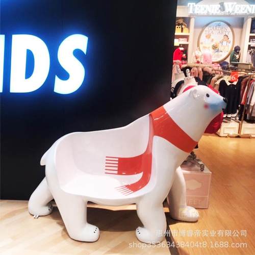 玻璃钢休闲椅商场门口卡通休息区座椅美陈创意雕塑北极熊装饰摆件